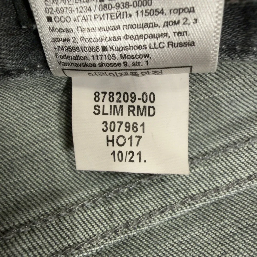 Banana Republic banana republic
